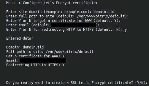 menu_ssl
